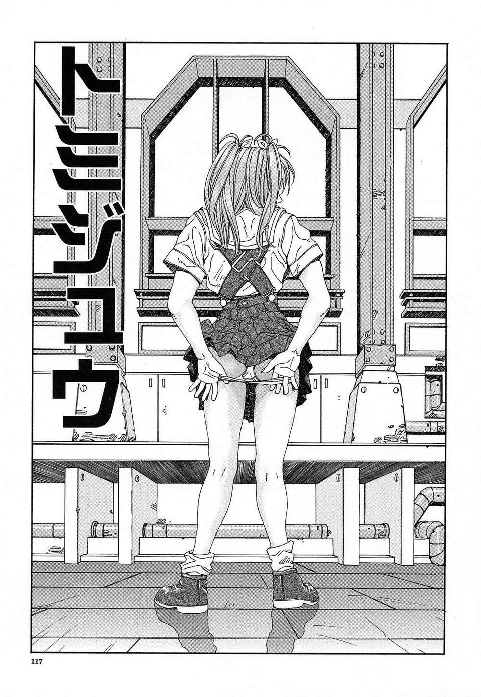 [世徒]STRINGENDO[黑翼幻獄城] 118/218 