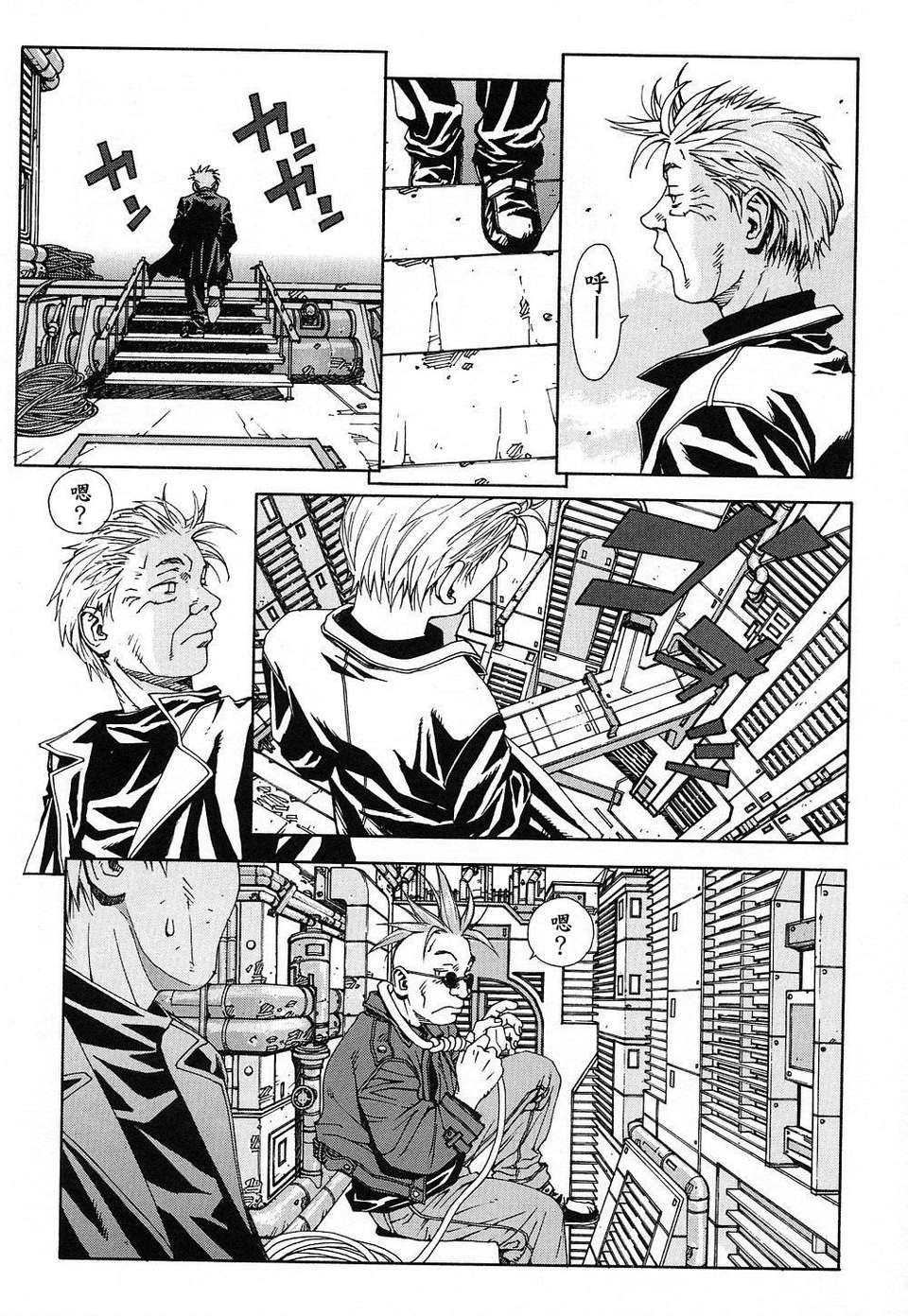 [世徒]STRINGENDO[黑翼幻獄城] 186/218 