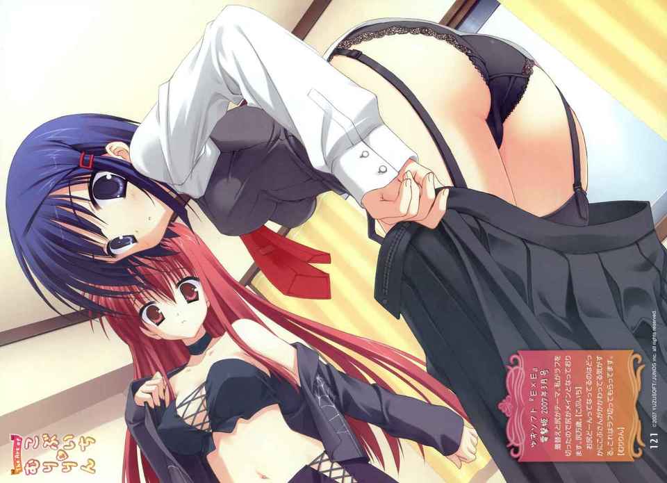 絕對領域腿控足控黑白絲 209/508 