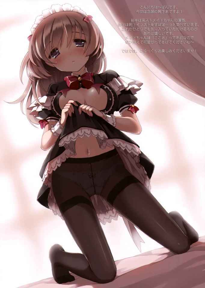 絕對領域腿控足控黑白絲 406/508 