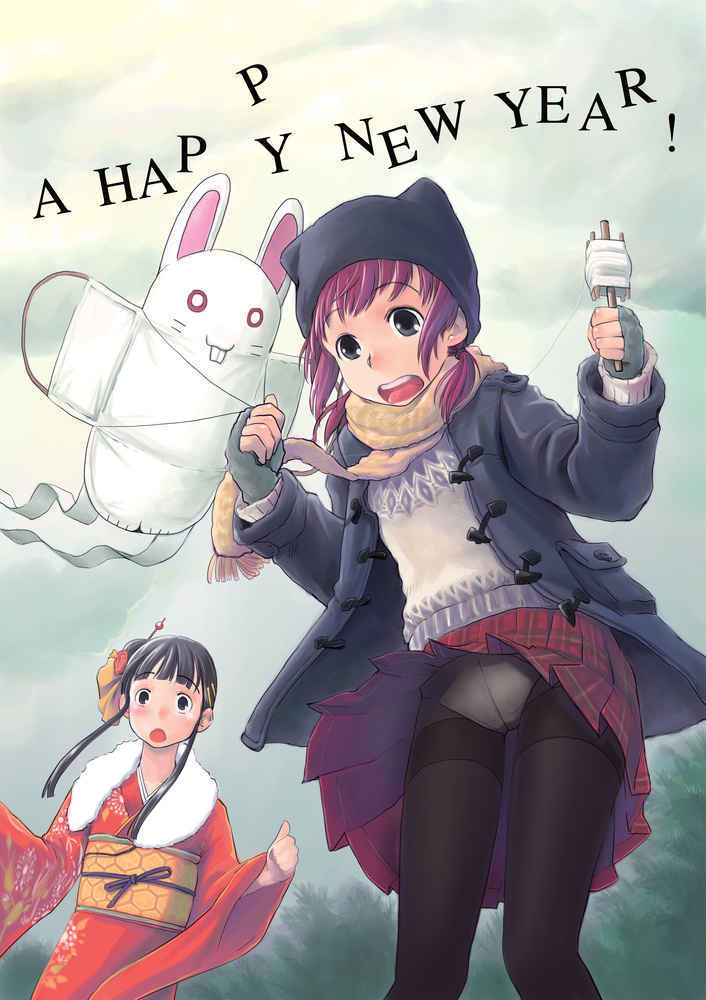 黑絲（一） 161/301 