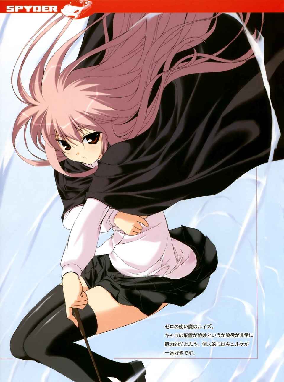 黑絲（一） 169/301 