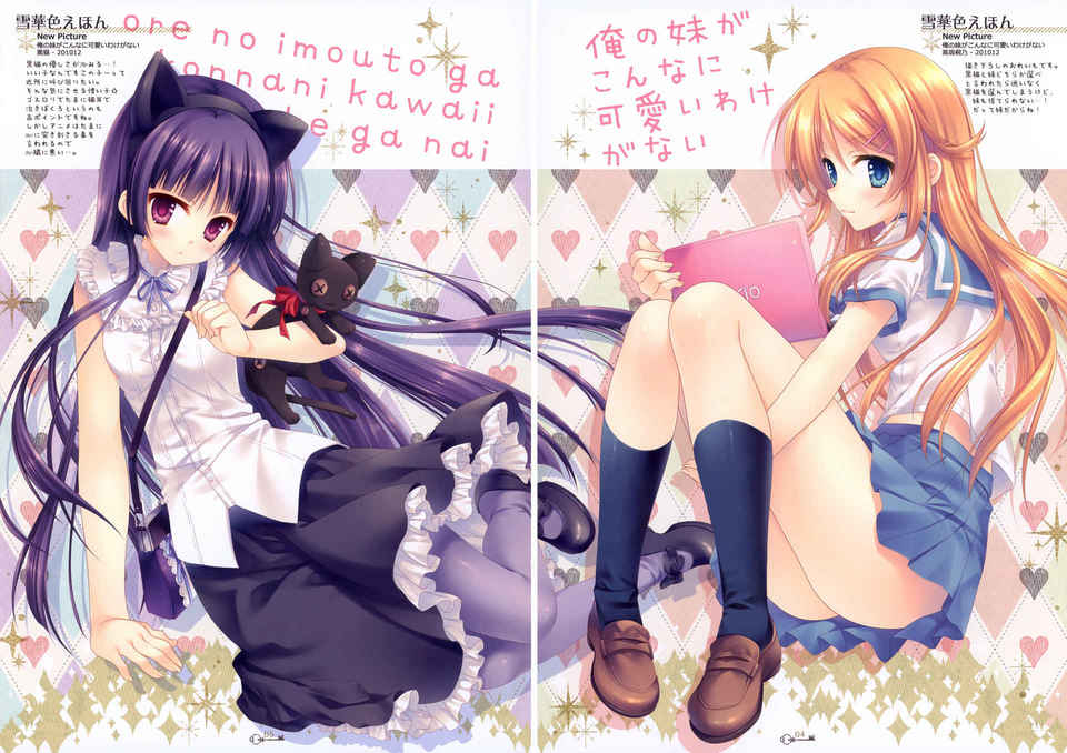 黑絲（一） 256/301 