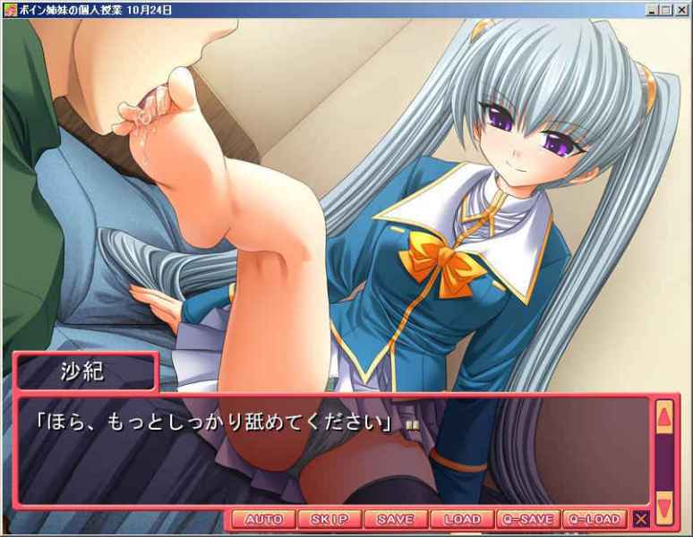 足X足控美腳（一） 164/268 