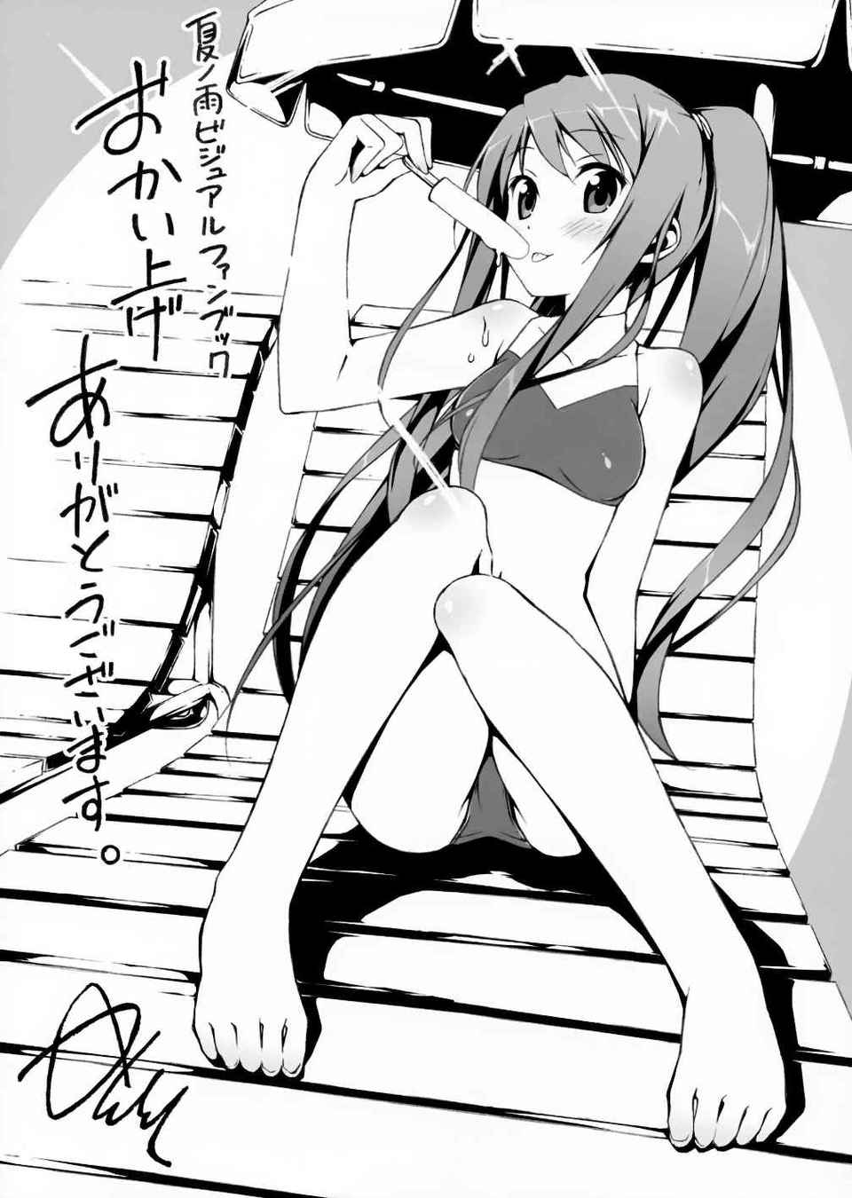 足X足控美腳（四） 72/140 