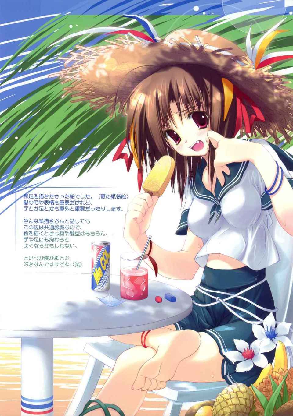 足X足控美腳（四） 111/140 