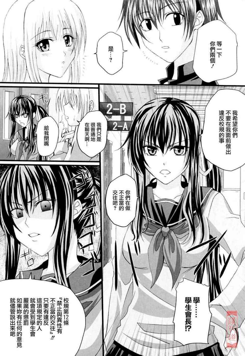 [アーセナル] ニーソ少女で○○○ 146/198 