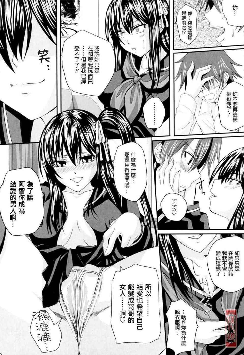 [アーセナル] ニーソ少女で○○○ 165/198 