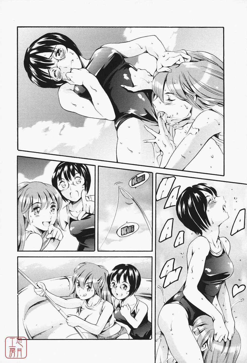 [まぐろ帝國]メイド姉 [中文化] 167/189 