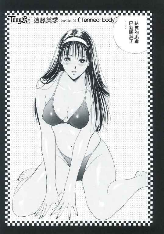 G-taste1 42/86 