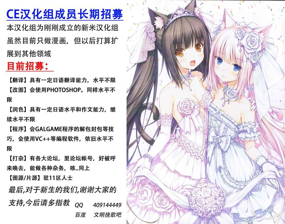 (C82)(同人誌)[蛸壷屋 (TK)] 光の雨 (氷菓)[CE漢化組] End