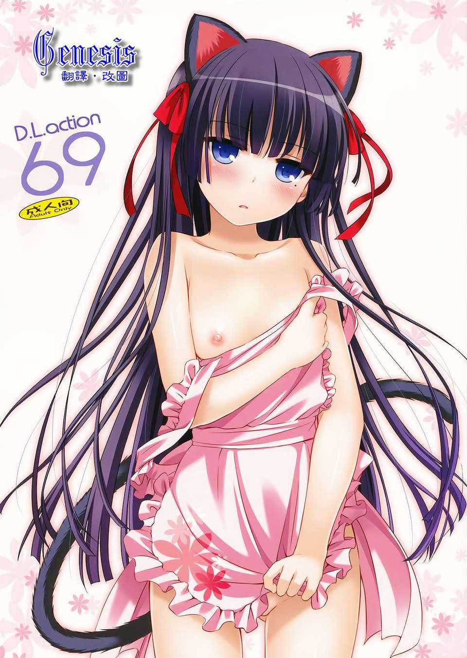 (C82)(同人誌)[Digital Lover (なかじまゆか)] D.L.action 69 ( 1/36 