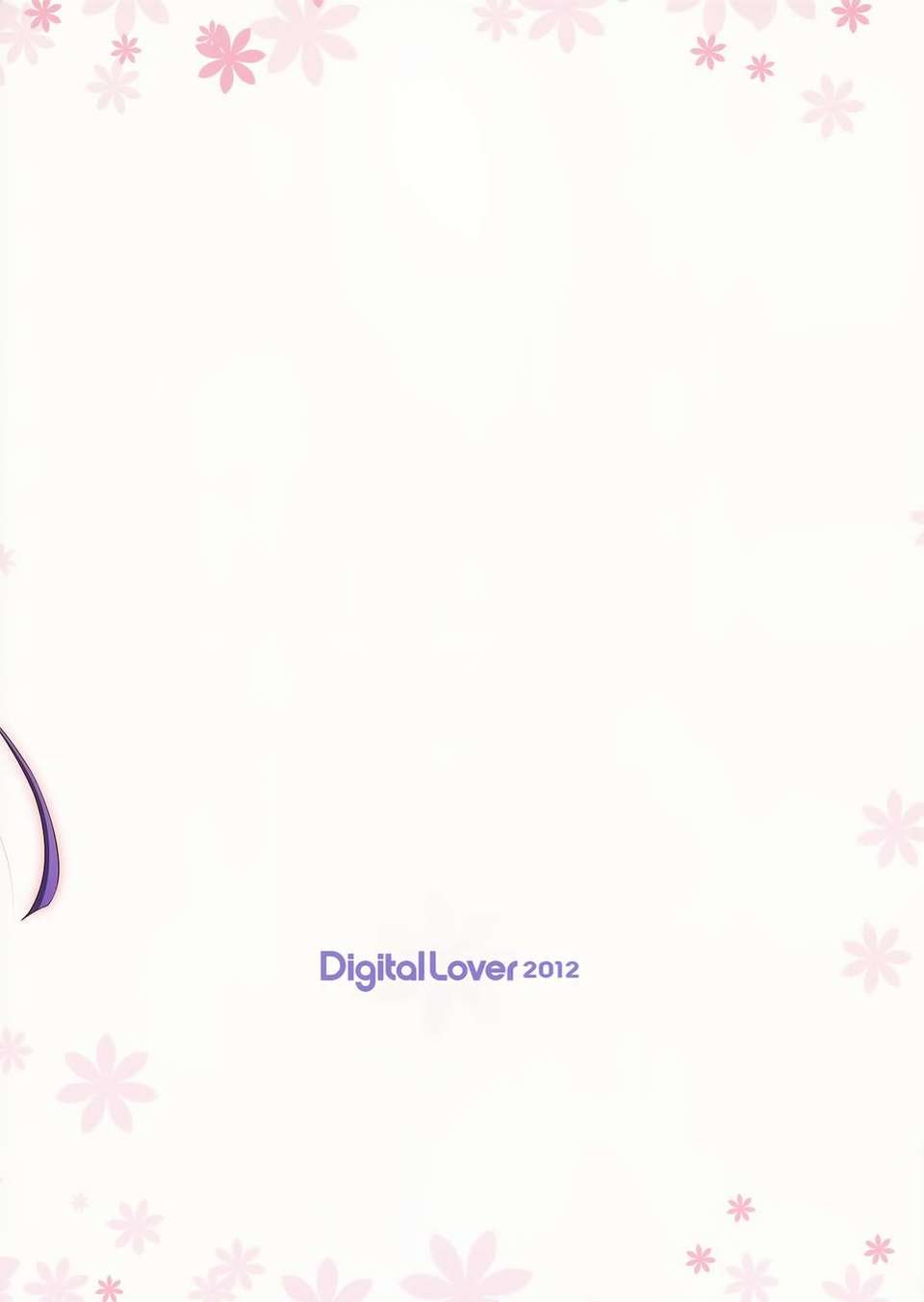 (C82)(同人誌)[Digital Lover (なかじまゆか)] D.L.action 69 ( End