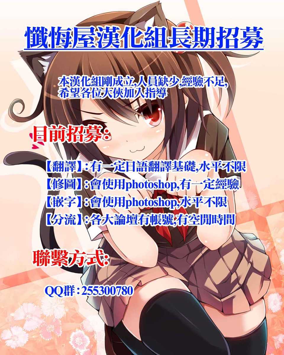 (C82)(同人誌)[Heaven's Gate (安藤智也)] 梓の身體検査大作戦 (け End