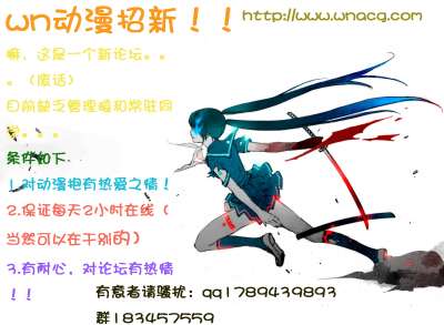 (C82)(同人誌)[abgrund (さいかわゆさ)] ABGRUND (オリジナル)[N·L·S漢化組] End