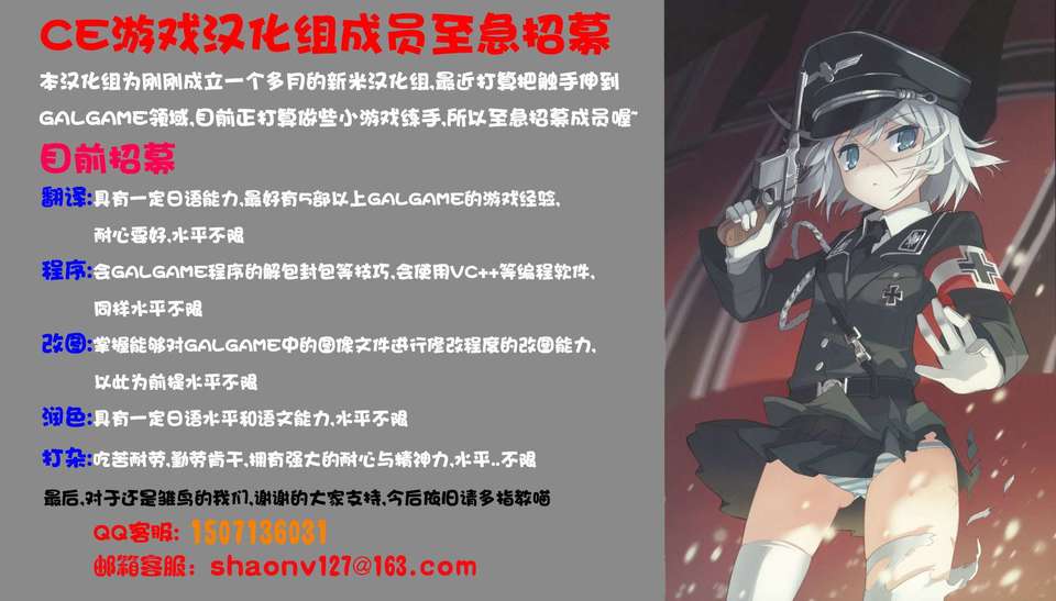 (C82)(同人誌)[関西漁業協同組合 (丸新, 彌智)] Cut and Come Again (化物語)[CE漢化組] End