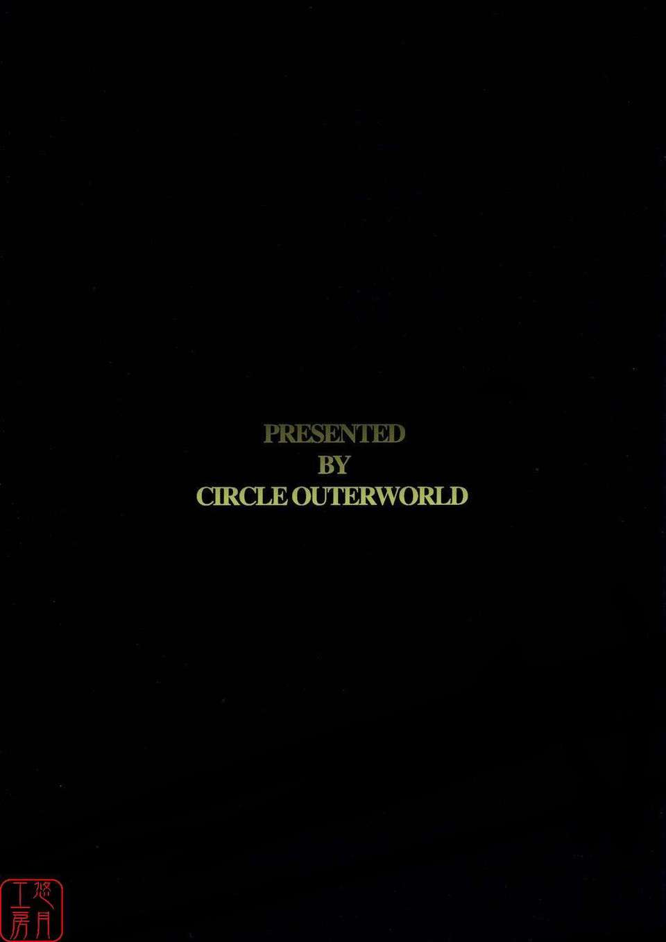 (C72)(同人誌)[サークルOUTERWORLD (千葉秀作)] MIDGARD＜Lagu＞ (ああっ女神さまっ)[悠月工房] 36/37 