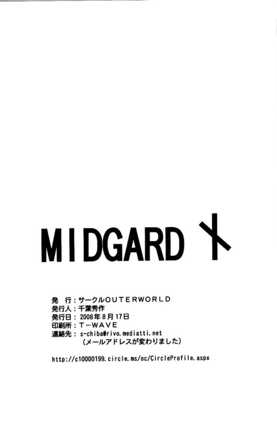 (C74)(同人誌)[サークルOUTERWORLD (千葉秀作)] MIDGARD＜Nied＞ (ああっ女神さまっ)[XW舞舞漢化] End