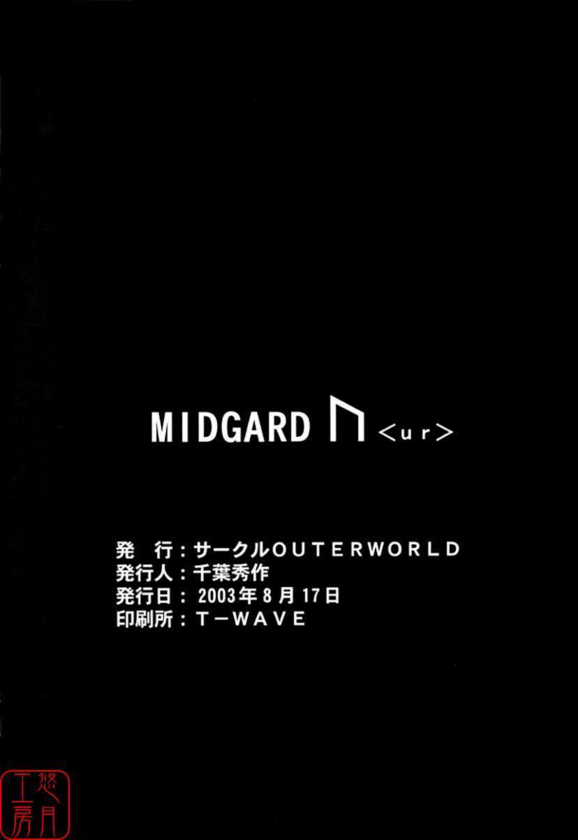 (C64)(同人誌)[サークルOUTERWORLD (千葉秀作)] MIDGARD＜Ur＞ (ああっ女神さまっ)[悠月工房] End