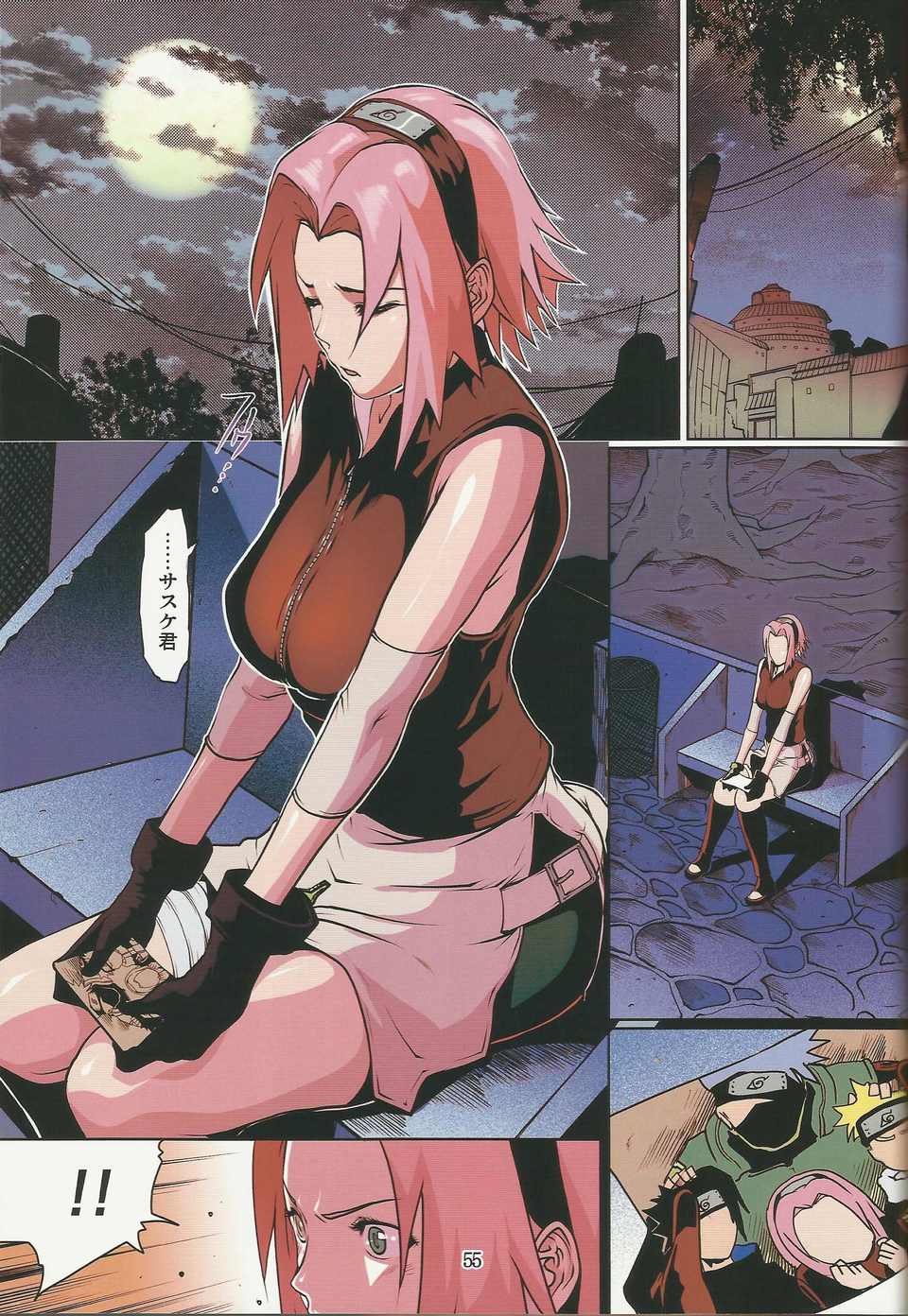 (C80)(同人誌)[LINDA Project] ナルラブ完全版1 (NARUTO) 54/74 