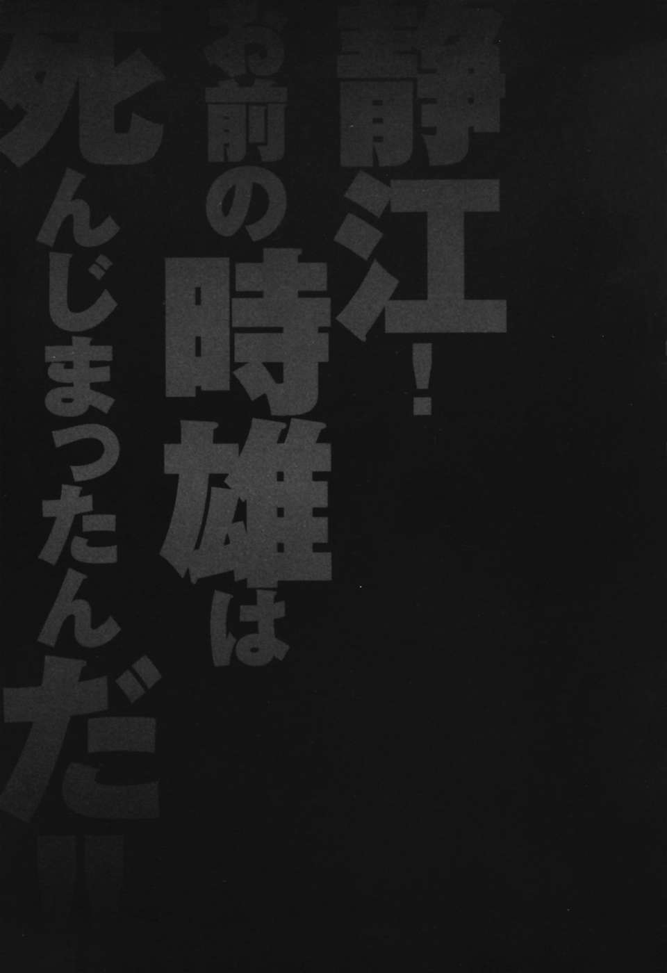 (成年コミック)[LINDA] ネトラレヅマ [悠月工房] 185/252 