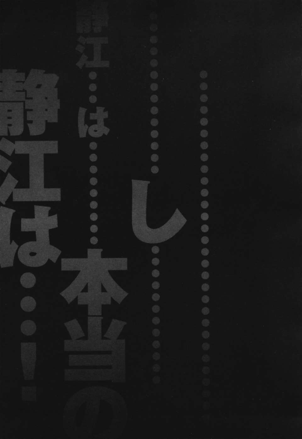 (成年コミック)[LINDA] ネトラレヅマ [悠月工房] 197/252 
