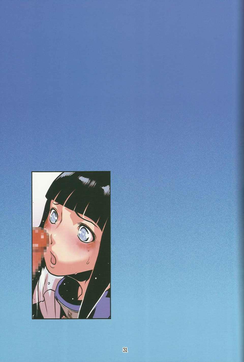 (C80)(同人誌)[LINDA Project] ナルラブ完全版2 (NARUTO) 30/74 