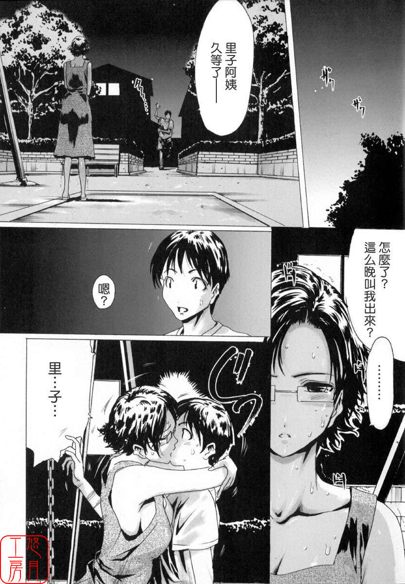 い部屋と白い空 [悠月工房] 85/166 