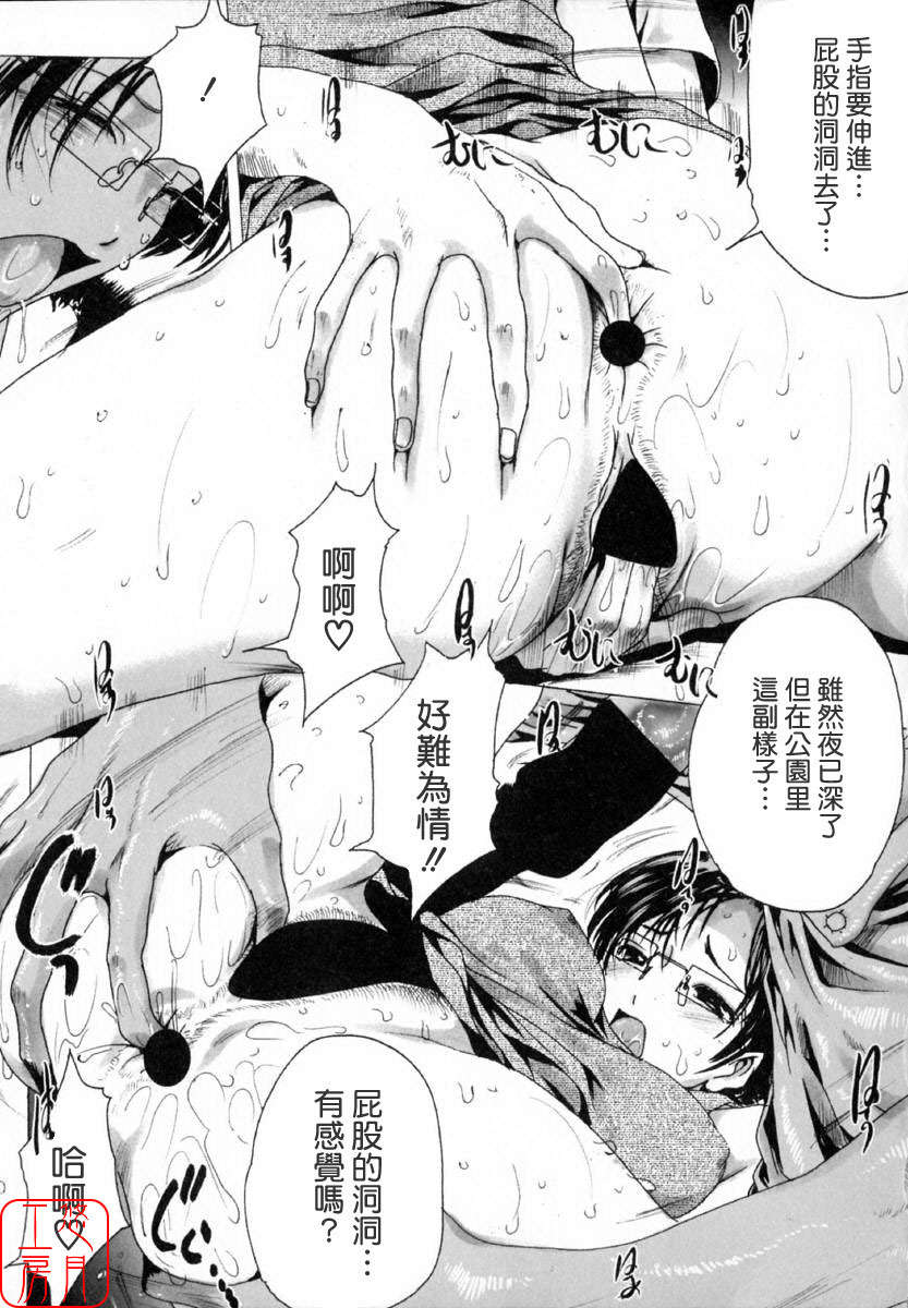 い部屋と白い空 [悠月工房] 87/166 