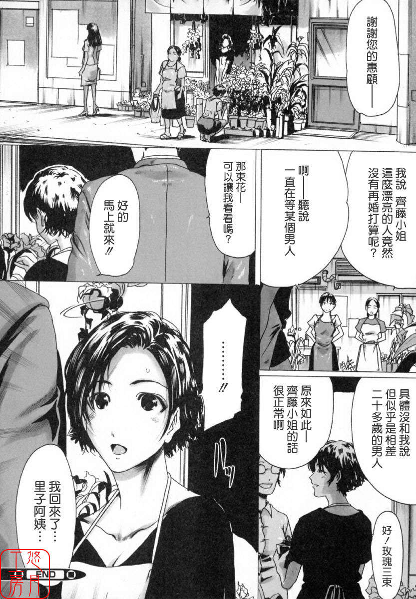 い部屋と白い空 [悠月工房] 90/166 