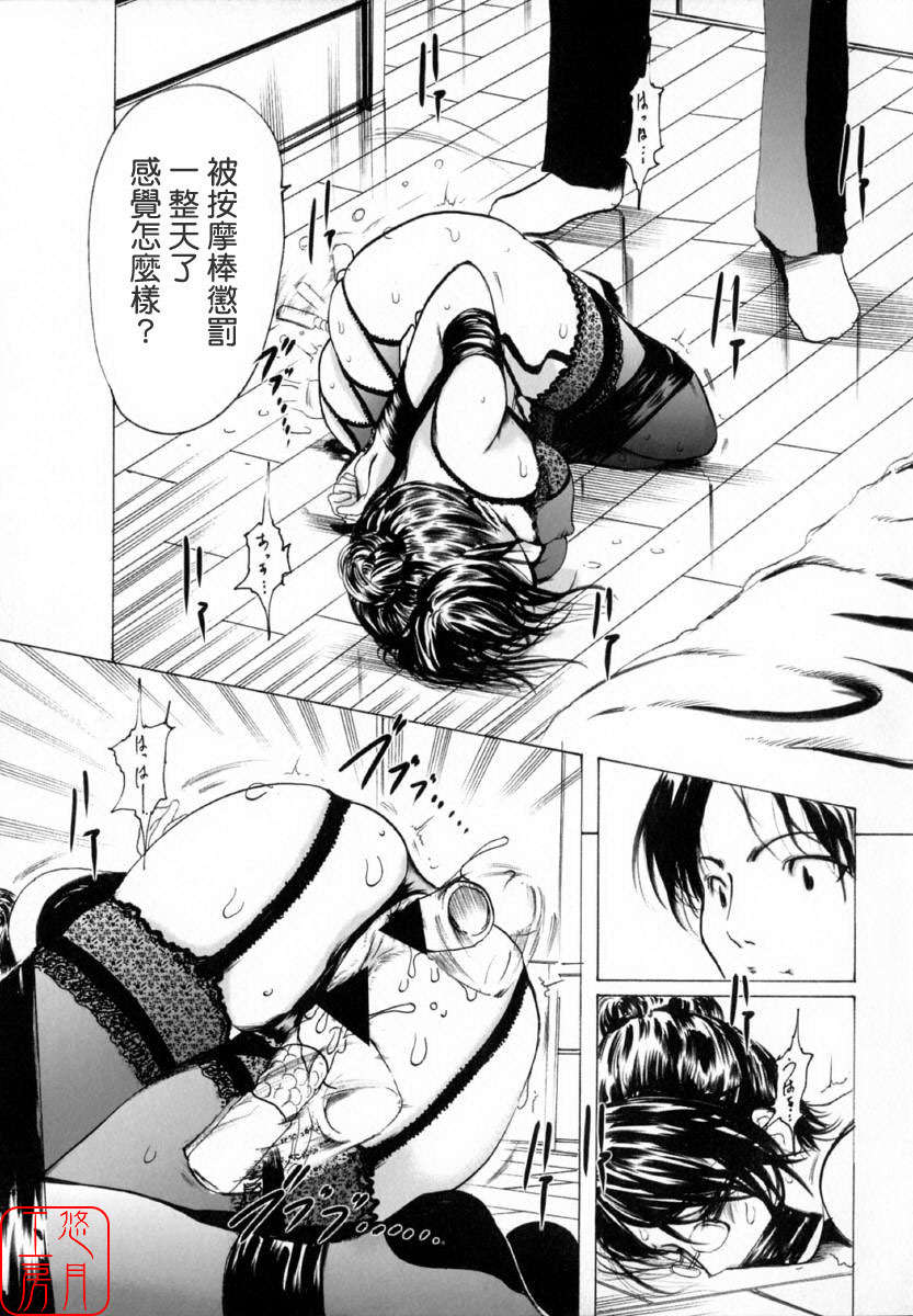 い部屋と白い空 [悠月工房] 93/166 