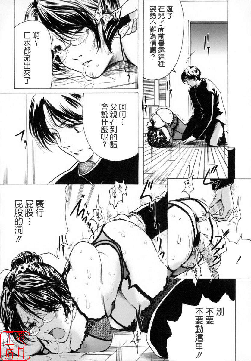 い部屋と白い空 [悠月工房] 94/166 