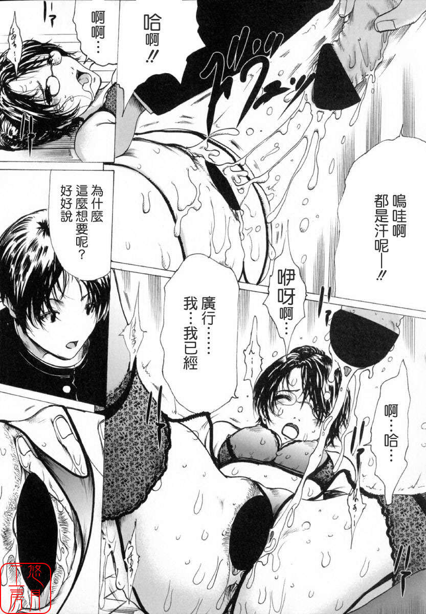 い部屋と白い空 [悠月工房] 99/166 