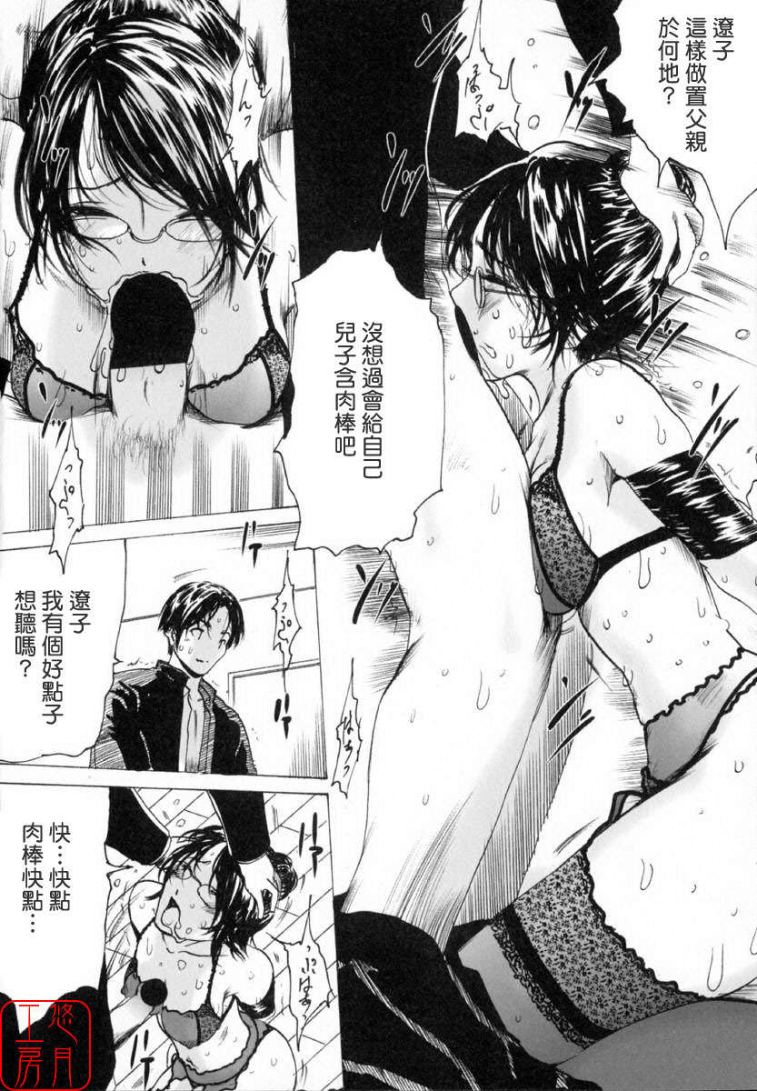 い部屋と白い空 [悠月工房] 102/166 