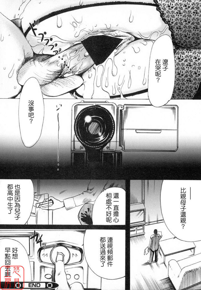 い部屋と白い空 [悠月工房] 106/166 