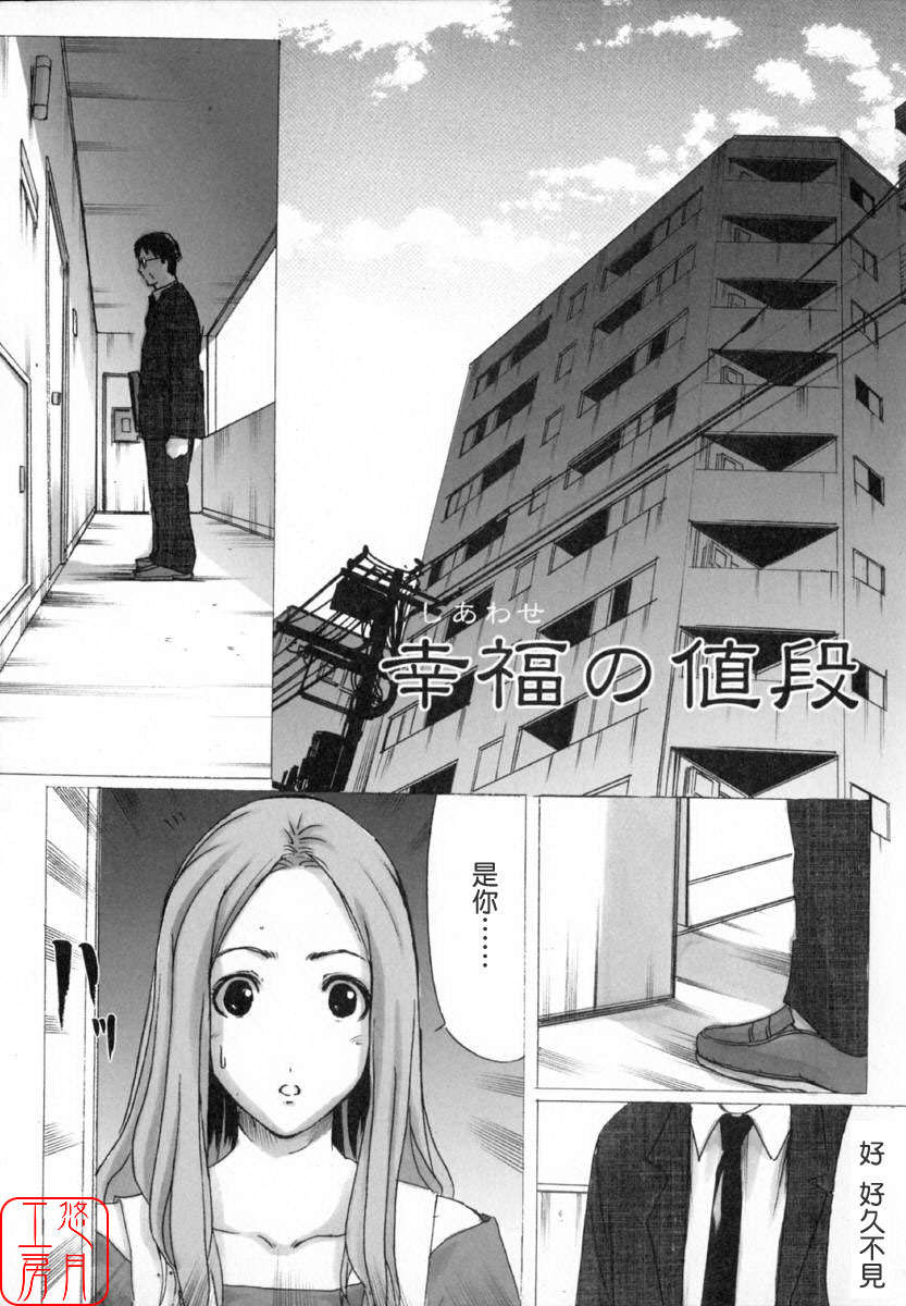 い部屋と白い空 [悠月工房] 107/166 