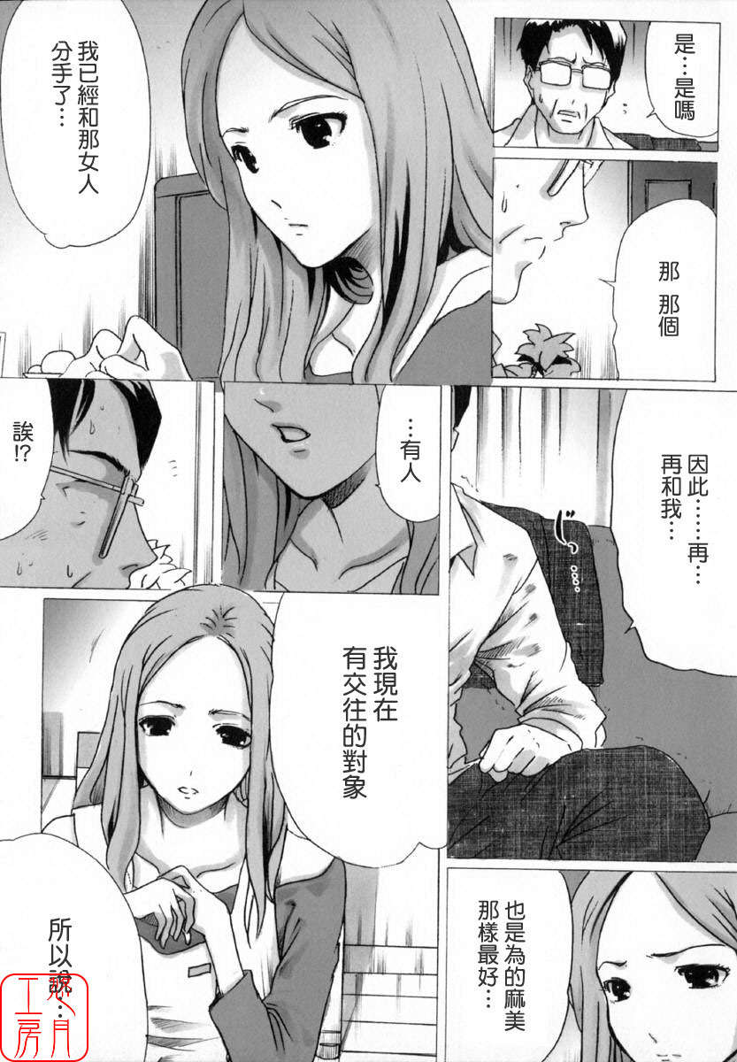 い部屋と白い空 [悠月工房] 109/166 