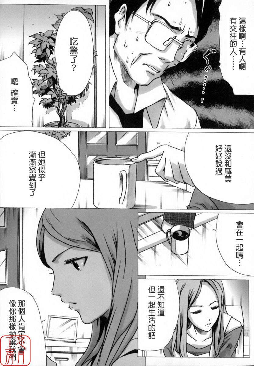 い部屋と白い空 [悠月工房] 110/166 