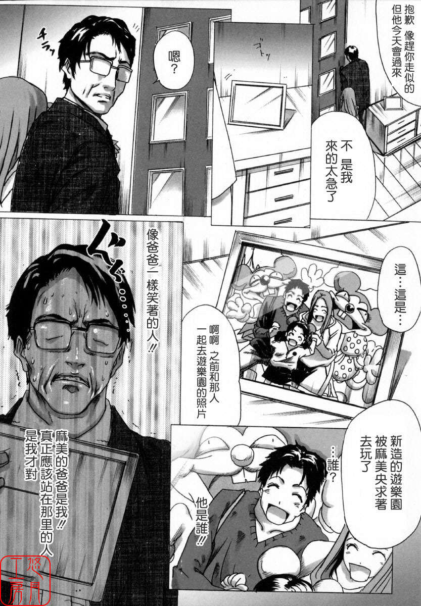 い部屋と白い空 [悠月工房] 111/166 