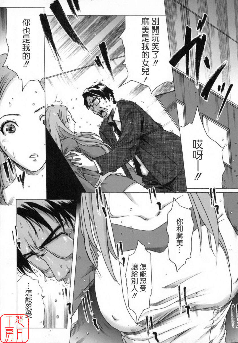 い部屋と白い空 [悠月工房] 112/166 