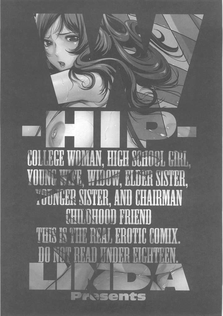 (成年コミック)[LINDA] W-HIP- 30/201 