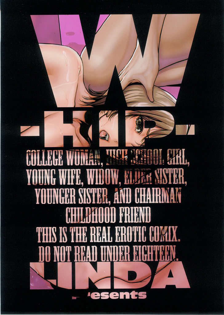 (成年コミック)[LINDA] W-HIP- 67/201 