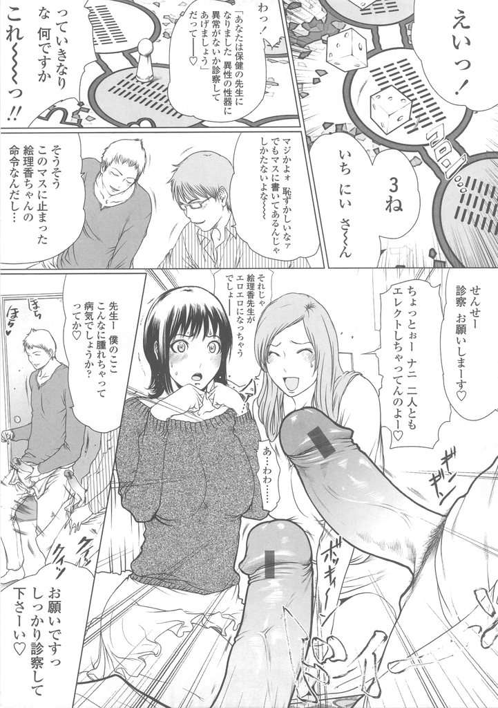 (成年コミック)[LINDA] W-HIP- 86/201 