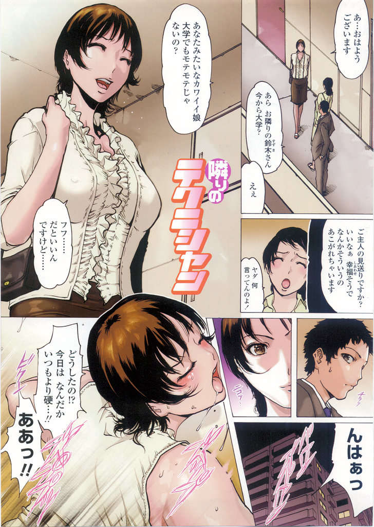 (成年コミック)[LINDA] W-HIP- 98/201 
