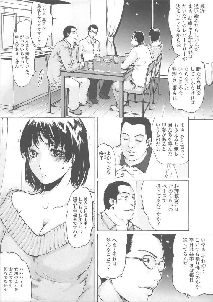 (成年コミック)[LINDA] W-HIP- 118/201 
