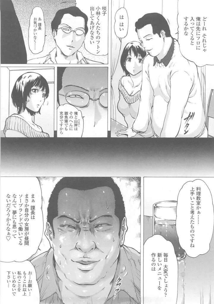 (成年コミック)[LINDA] W-HIP- 119/201 