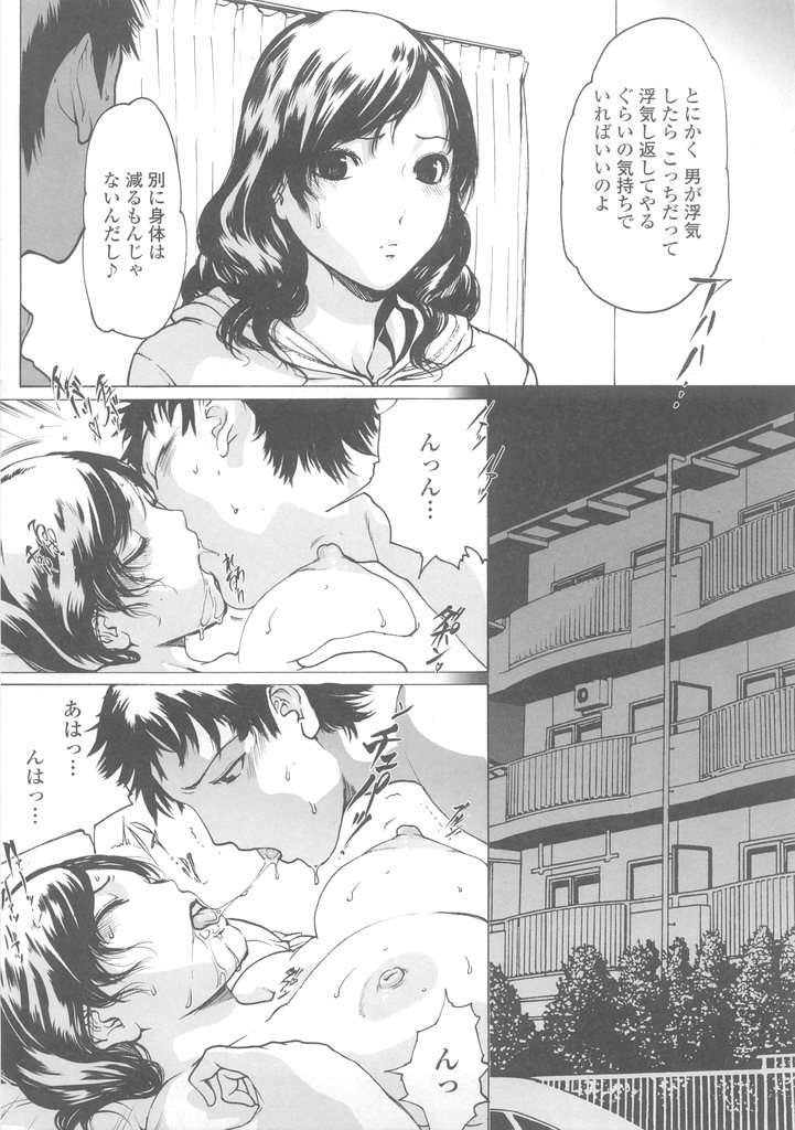 (成年コミック)[LINDA] W-HIP- 180/201 