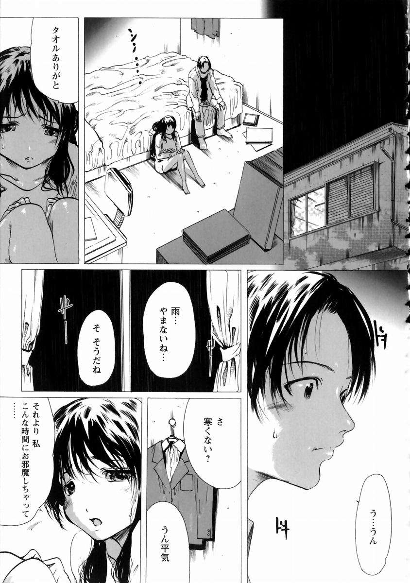 (成年コミック)[LINDA] 未亡人の作り方 137/162 