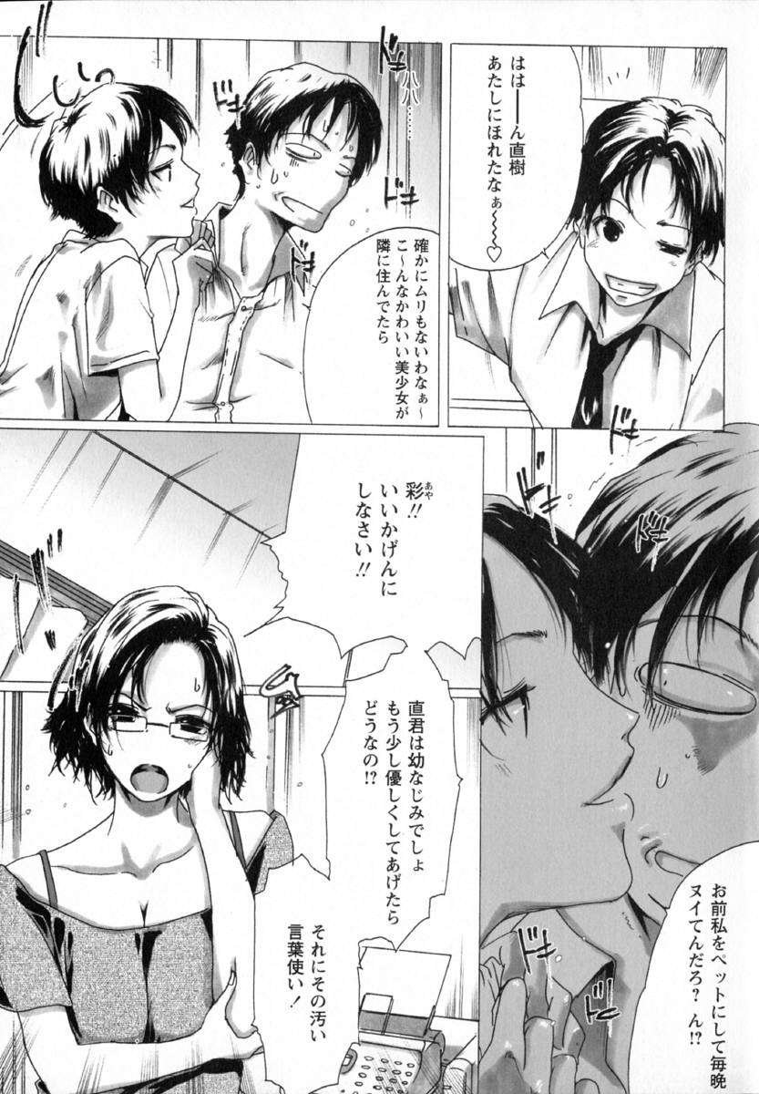 い部屋と白い空 65/166 