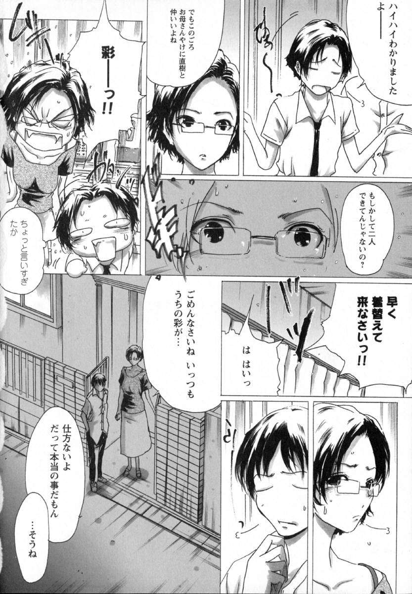 い部屋と白い空 66/166 